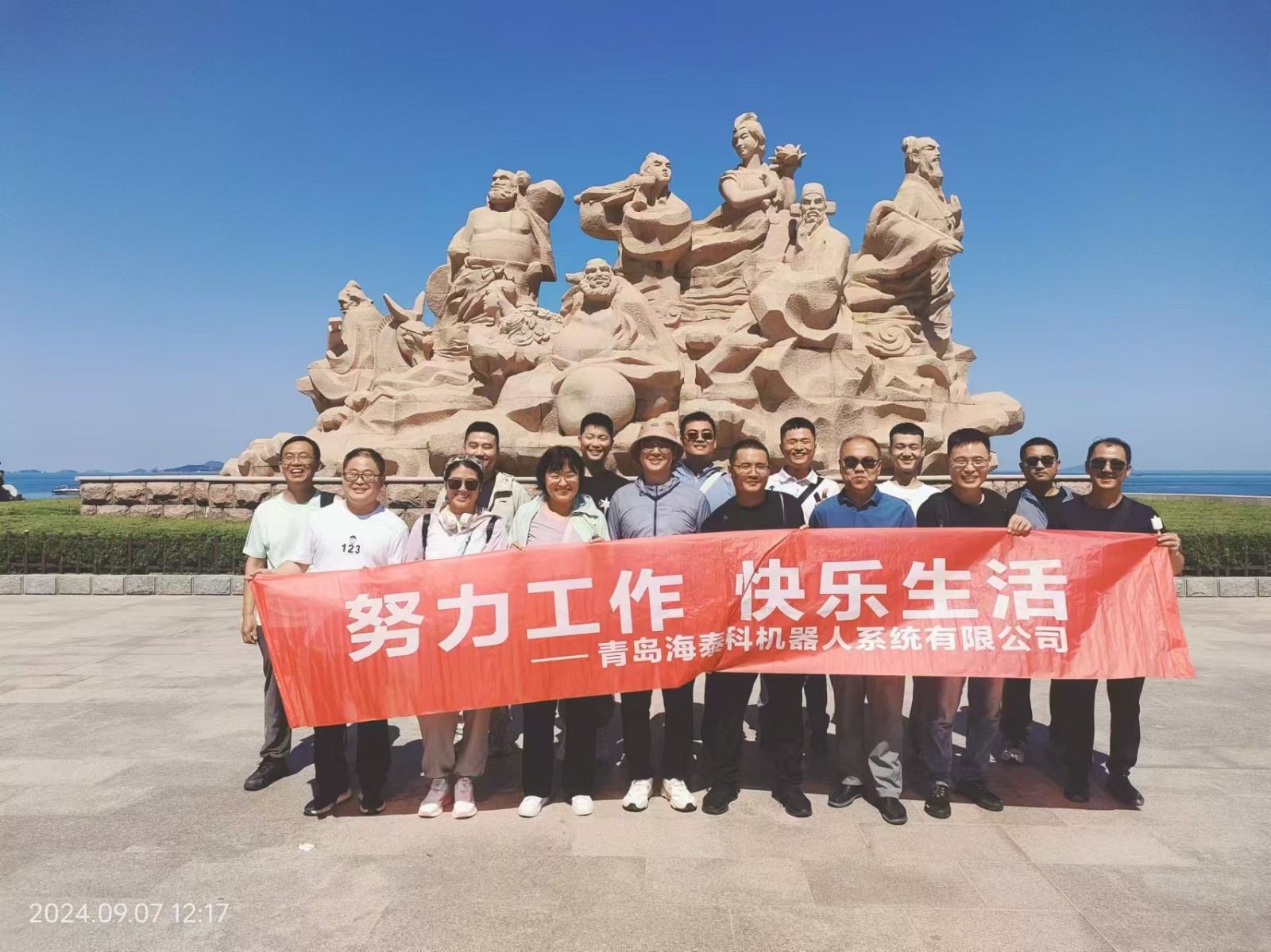 1743490419910887.jpg 微信圖片_202409090932421.jpg